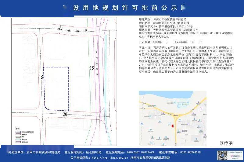 张桥路167地块最新｜张桥路167地块资讯速递