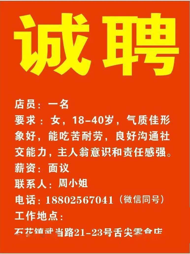 富平县老实人最新招聘-富平诚聘：老实人岗位速来加入