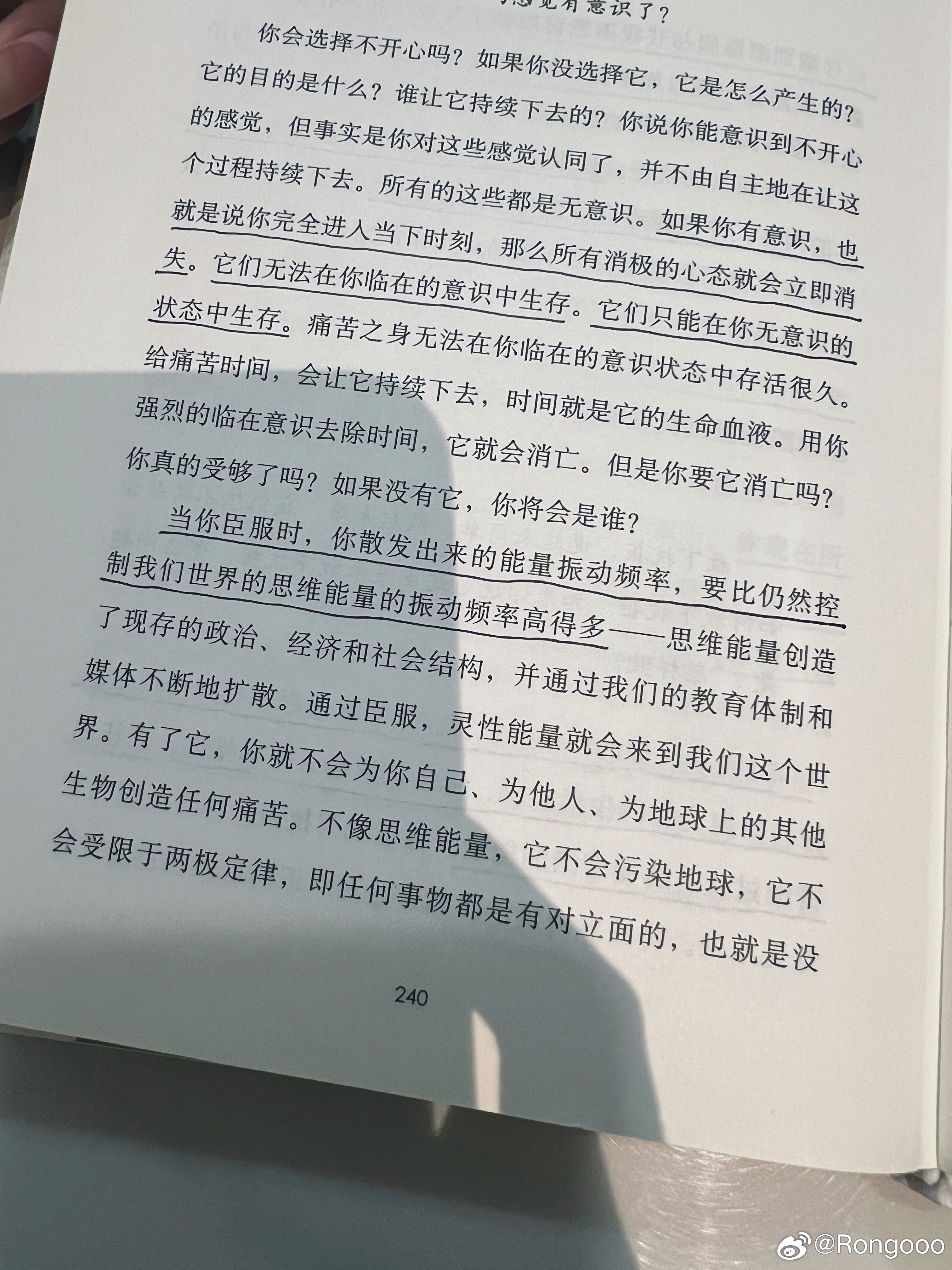 你是我的药最新一章,最新篇章：我的救赎良方