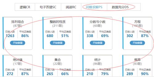 新澳资料免费大全——数据导向策略实施｜经典版H96.226