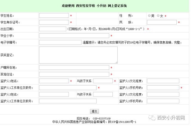 新澳最新最快资料大全｜新澳最全最迅速信息汇总_供应链实施解答