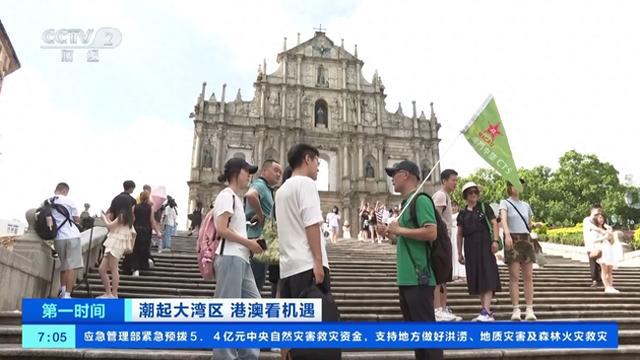 澳门最精准免费资料大全旅游团｜澳门旅游团最权威免费资料_先进技术执行分析