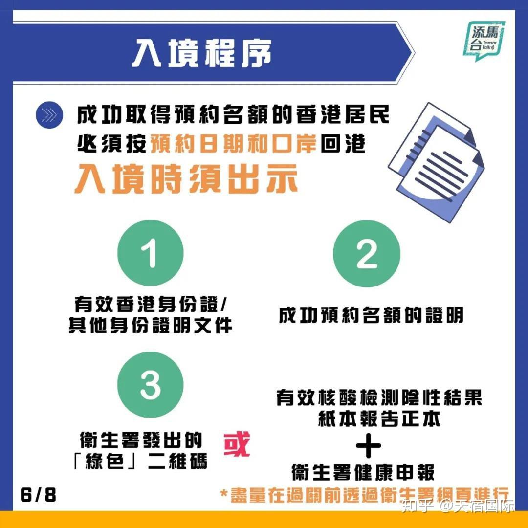 澳门天天彩期期精准｜澳门天天彩每期必胜_集成化方法解答落实