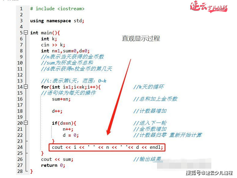 2024新奥资料免费精准资料｜2024新奥信息免费精准获取｜创新性计划解析