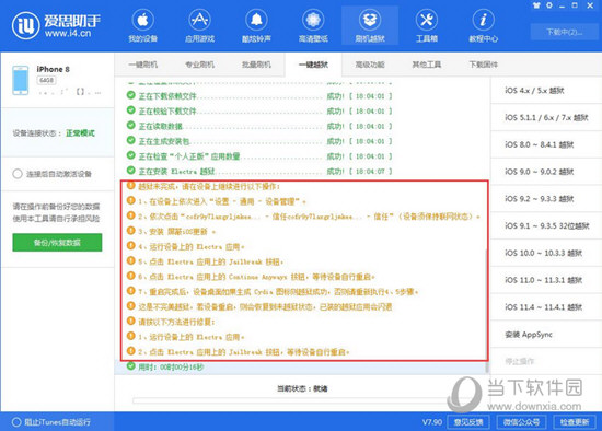 新澳门精准四肖期期中特公开｜澳门精准四肖期期中特揭秘_深入研究解释定义