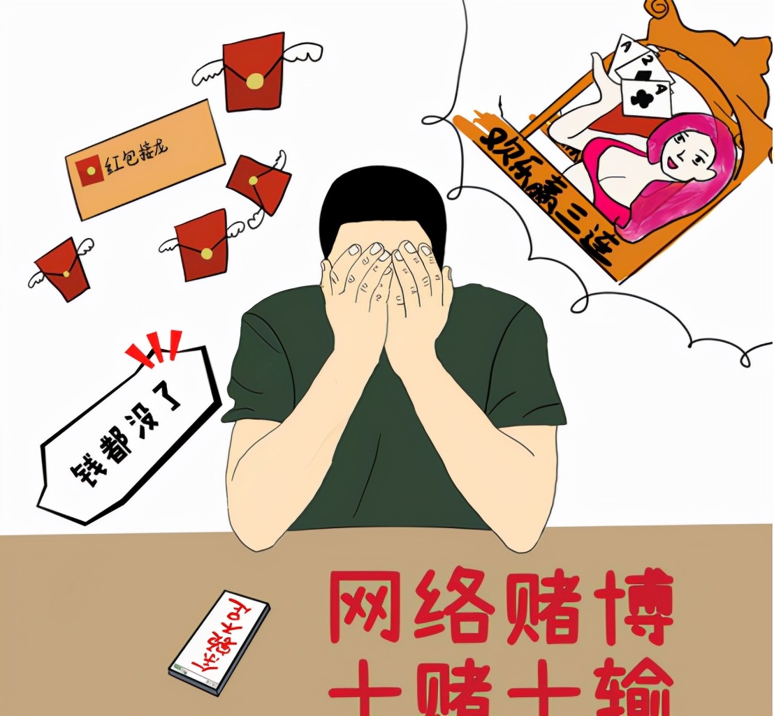 港澳宝典正版资料下载｜港澳宝典正版资料下载_警惕非法赌博陷阱