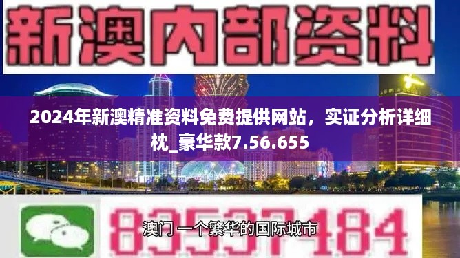 79456濠江论坛｜濠江社区讨论_专家问题评估解答