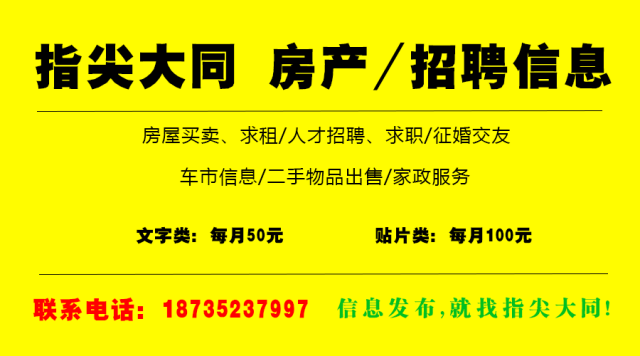 沭阳洪门实业最新招聘，沭阳洪门实业招聘信息发布