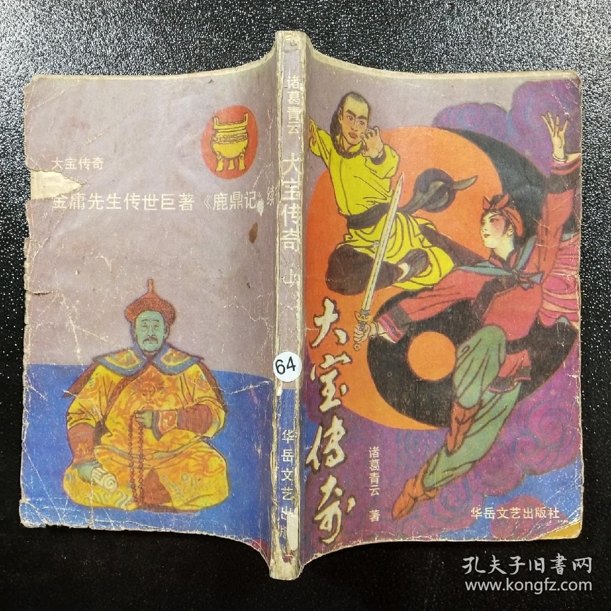 最新规划 第185页