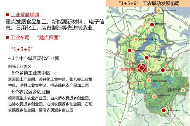 明光257省道最新消息-明光257省道最新动态