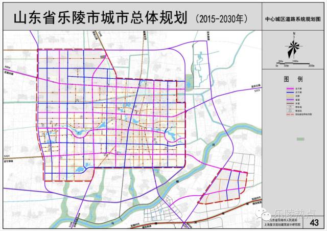 2024年12月27日 第47页