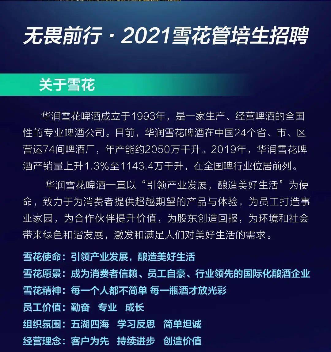 金坛电工最新招聘信点-金坛电工职位招募速递