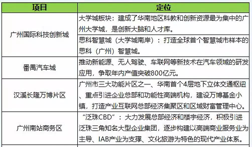 2024年12月27日 第13页