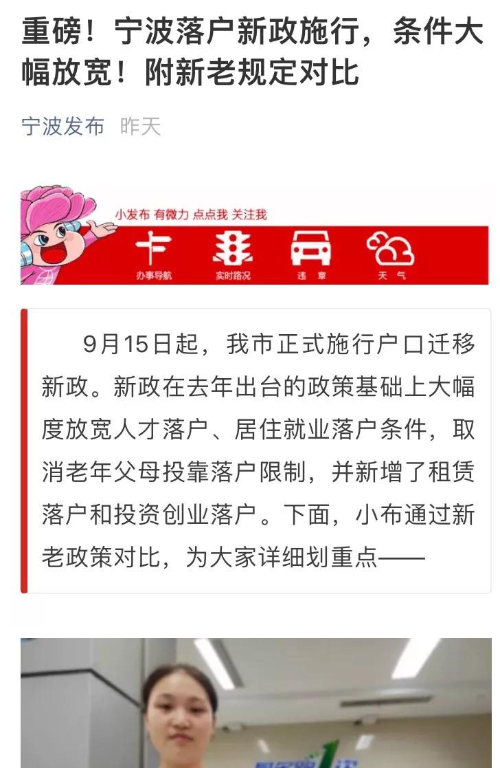 长安晖美厂招聘启事