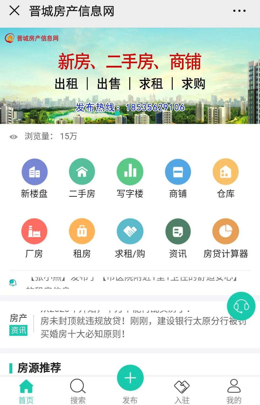 予我深拥