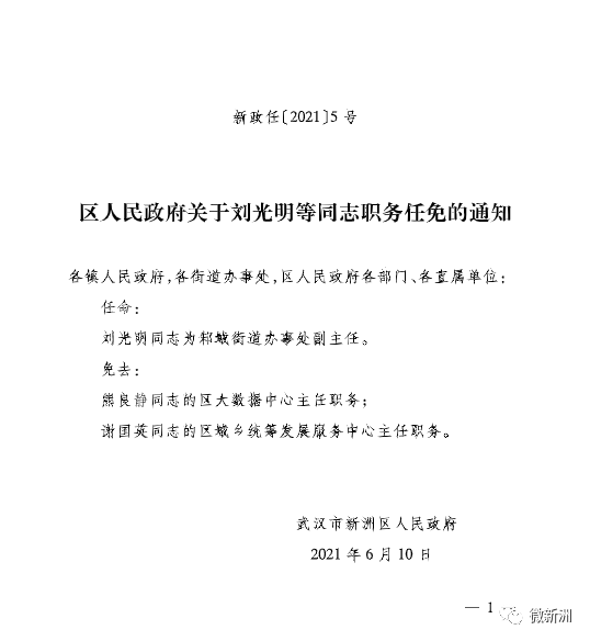 疼痛感被缺失