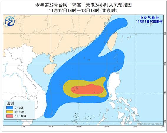 “台风环高最新喜讯，安全守护伴您行”