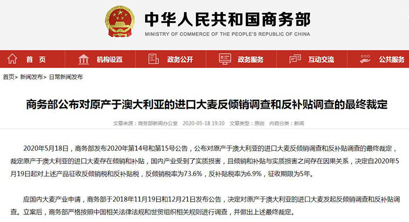 中国财政收入迎来崭新增长篇章