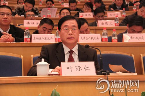 台州市新任副市长阵容揭晓，共绘发展新蓝图