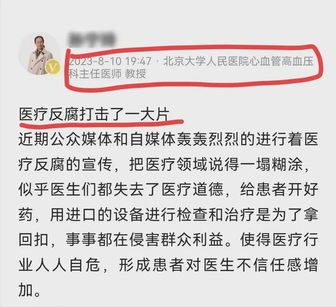 北京迎新病例溯源，健康防线稳固再升级