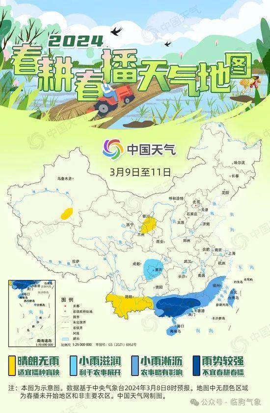 美好未来，全国气象预报新鲜速递