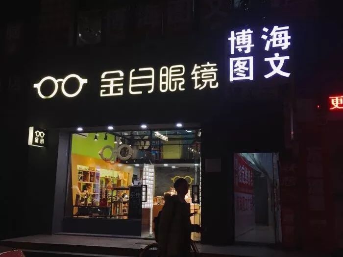 焕新风尚KB店，潮流之光尽在此处！