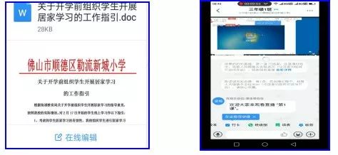 Vivi全新智慧宝典，开启学习新篇章