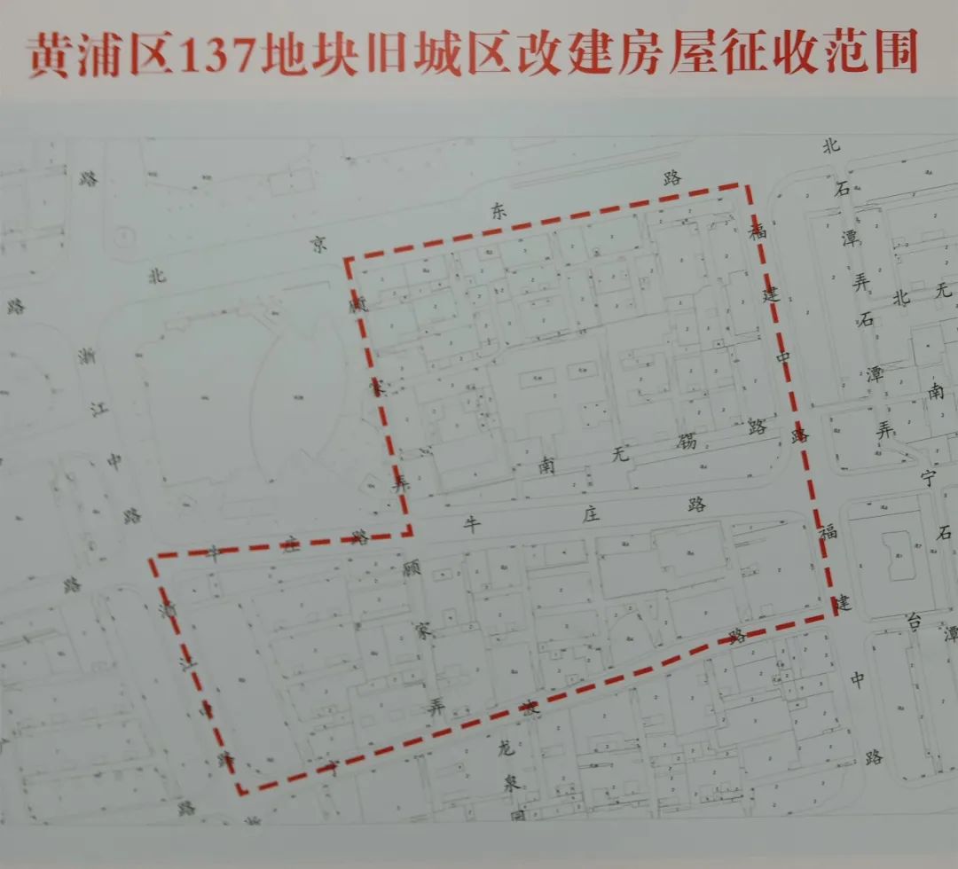 黄浦区137地块焕新启航，未来展望无限美好