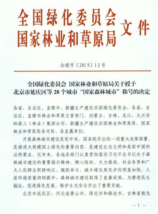 宁德时代公司喜讯连连，未来展望无限