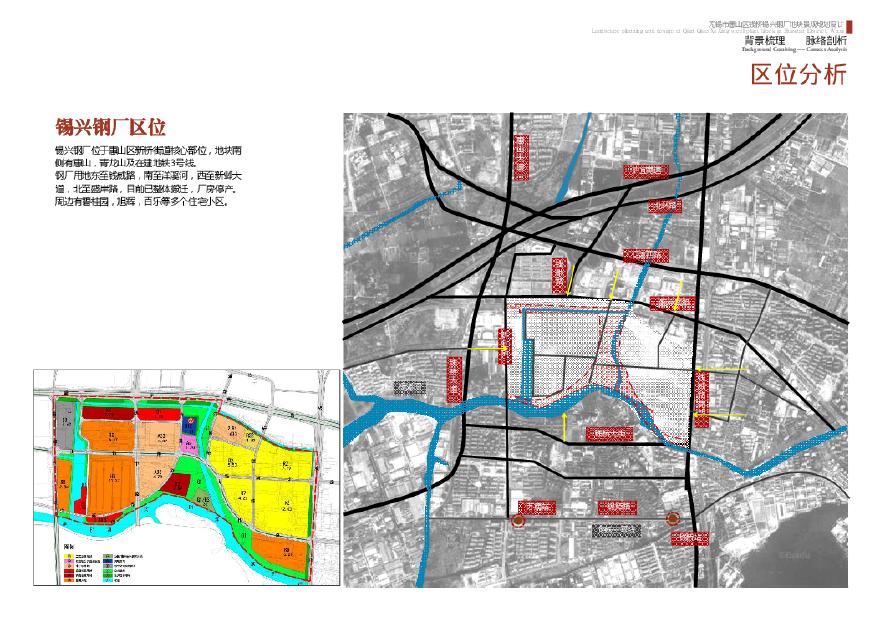 无锡市锡山区锡钢地块全新发展蓝图揭晓