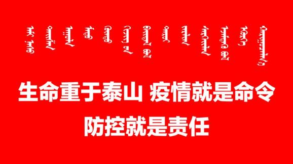 鄂尔多斯旗最新人才招聘资讯汇总