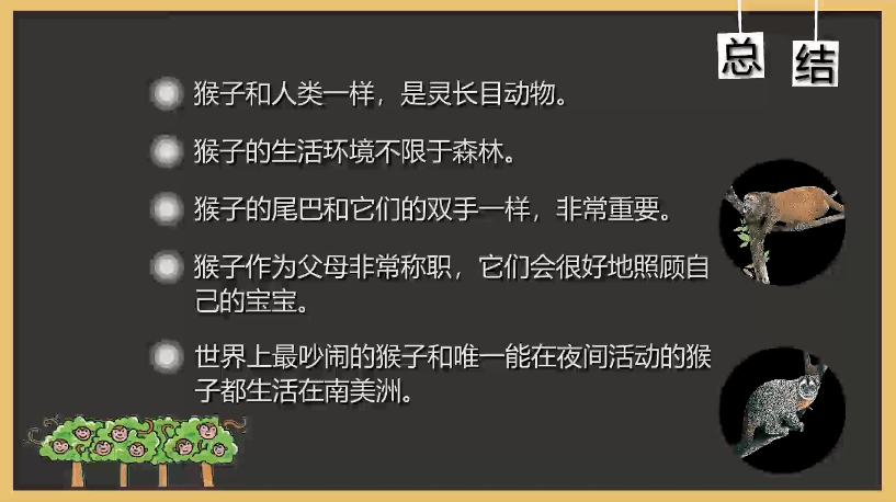 揭露真相：摊牌大揭秘，最新章节内容全览