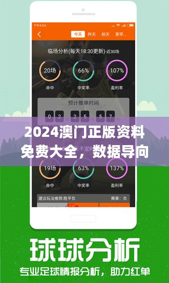 49629澳彩资料查询2023,长期解释解答执行_半成版I58.18