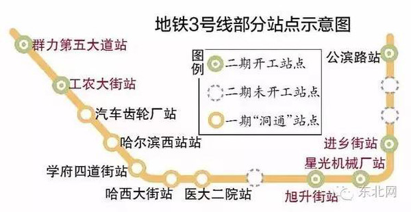 2025年1月31日 第3页