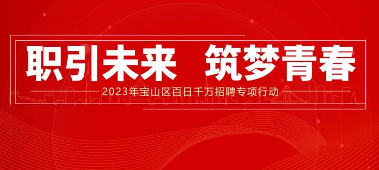 紧急招募中！温岭知名鞋业制造企业倾力招募精英人才